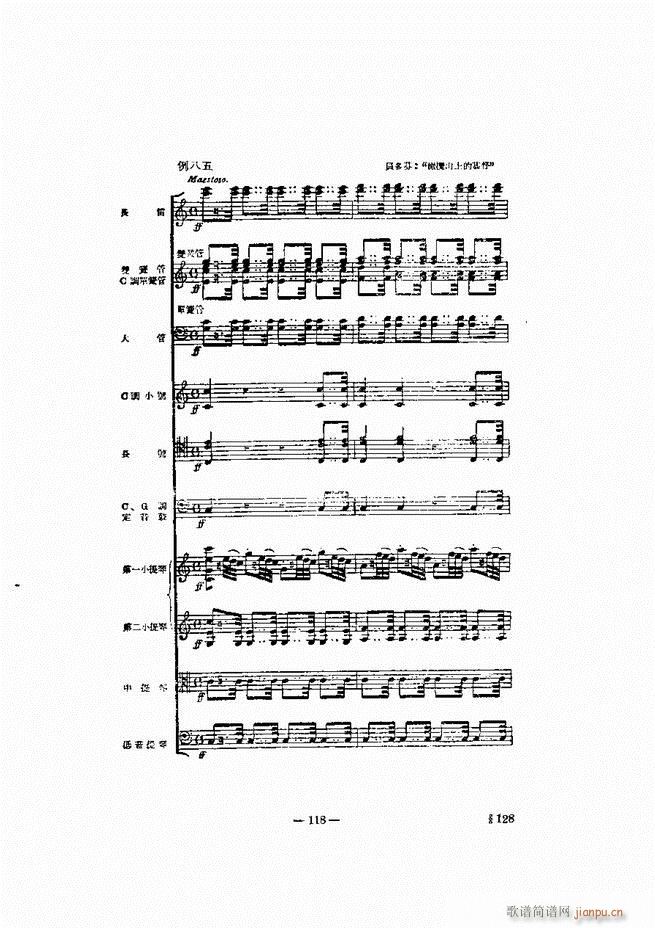 ���Ҙ�(l�� )�ľ��� 61 120(ʮ�ּ�����)58