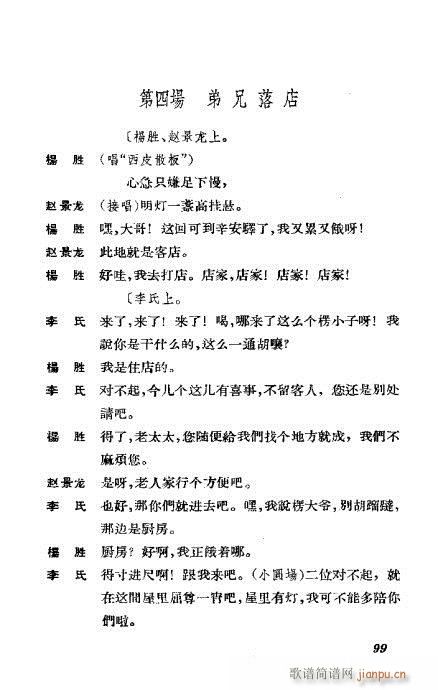 �����������ݳ������x61-100(�������V)39