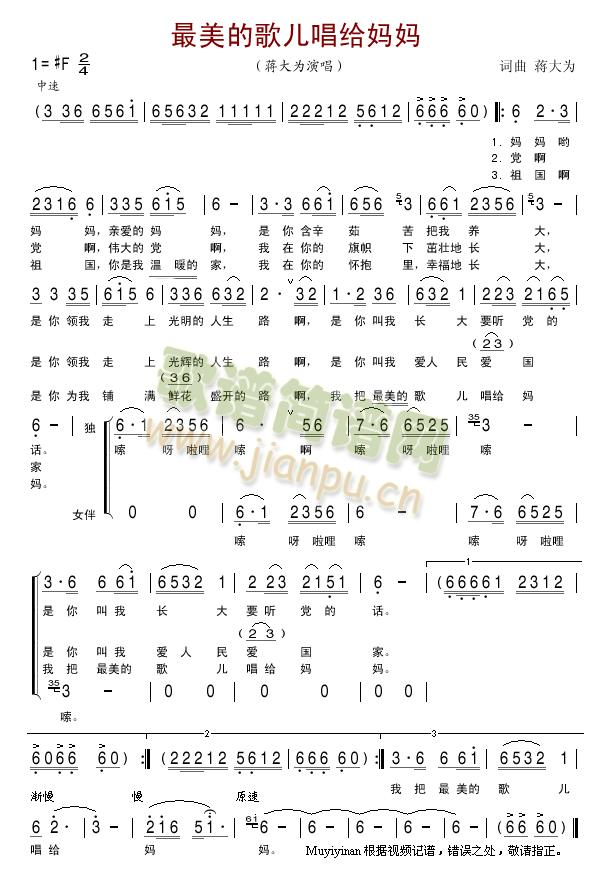 �����ĸ胺���o����(���ָ��V)1