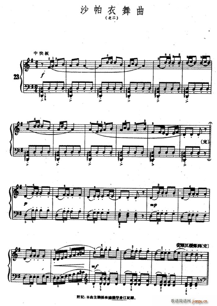 ɳ��������֮��(����V)1