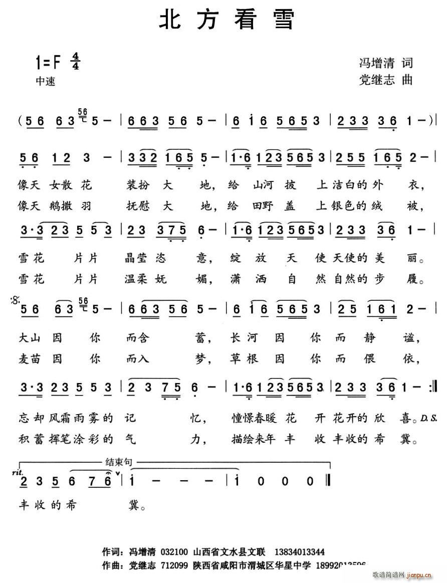 ������ѩ(���ָ��V)1