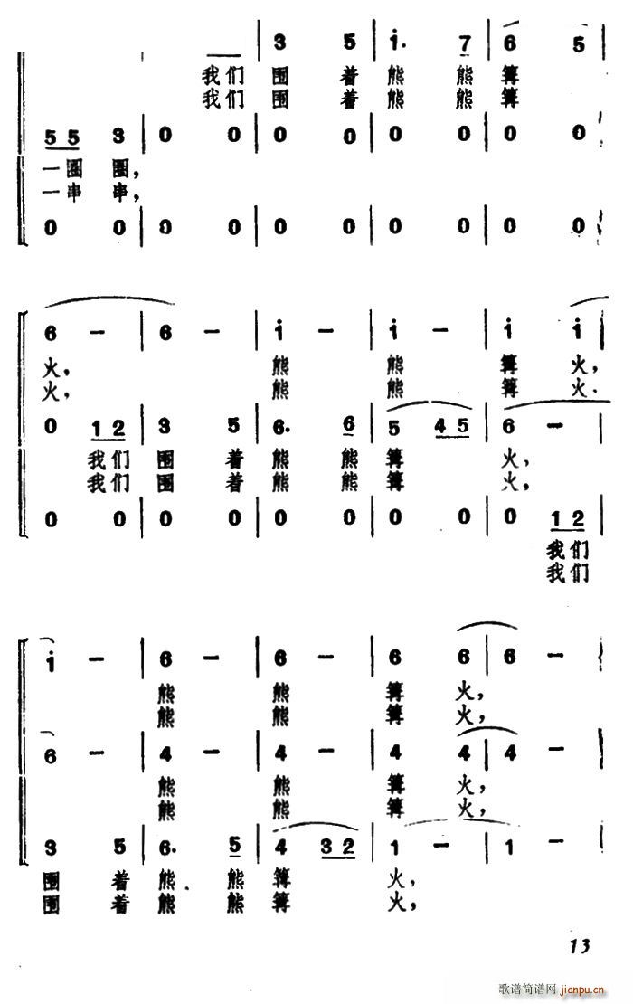 �g��(l�� )������I(y��ng) �� ����(ʮ�ּ�����)3