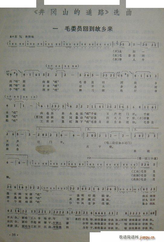 ����ɽ�ĵ�· ����(���ָ��V)8