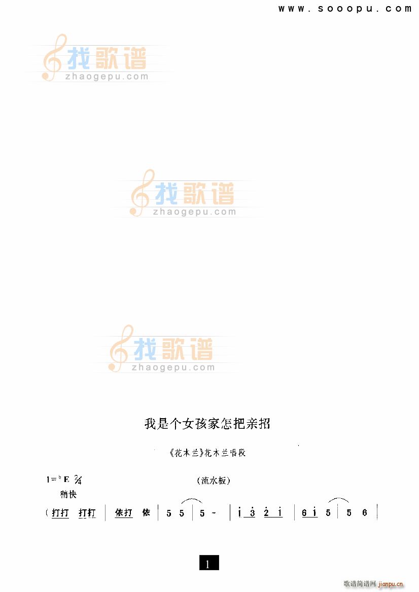 ���ǂ�(g��)Ů���������H�� ��ľ�m ԥ��(ԥ�����V)1