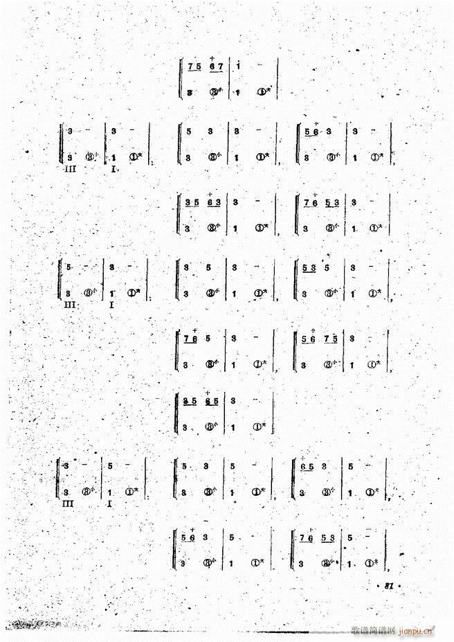 ���L(f��ng)�ٰ��ྎ�䷨ 61 120(���L(f��ng)���V)21