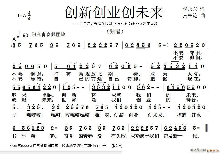 ��(chu��ng  )��(chu��ng  )�I(y��)��(chu��ng  )δ��(l��i)(���ָ��V)1