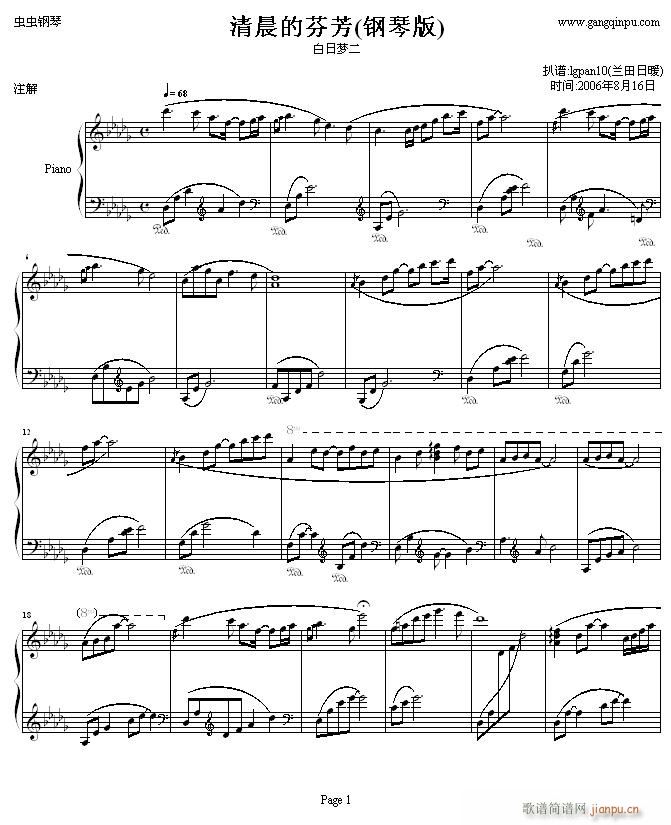 �峿�ķҷ�(����V)1