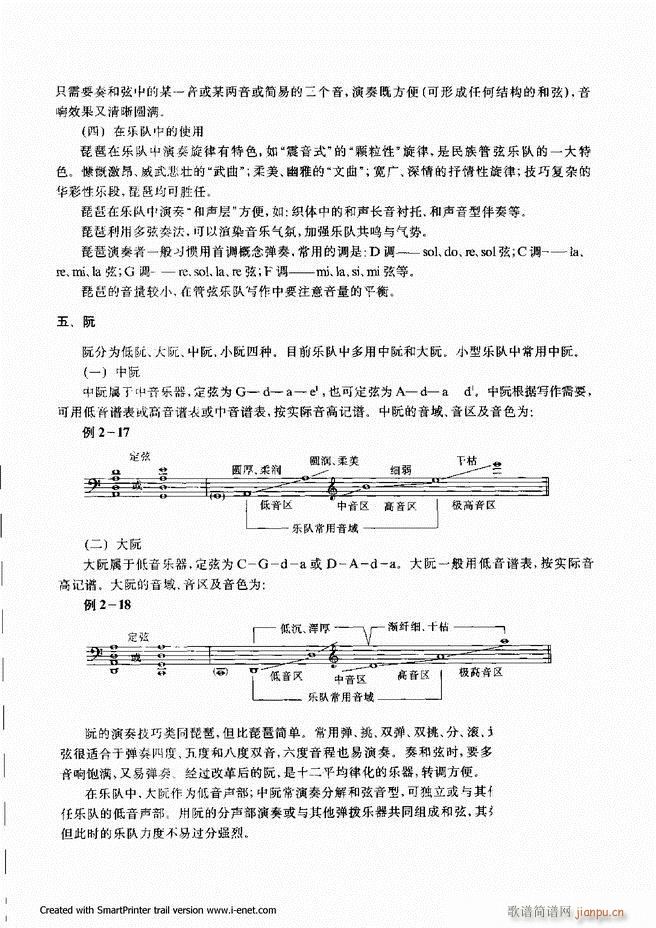 ����61 120(���ָ��V)53