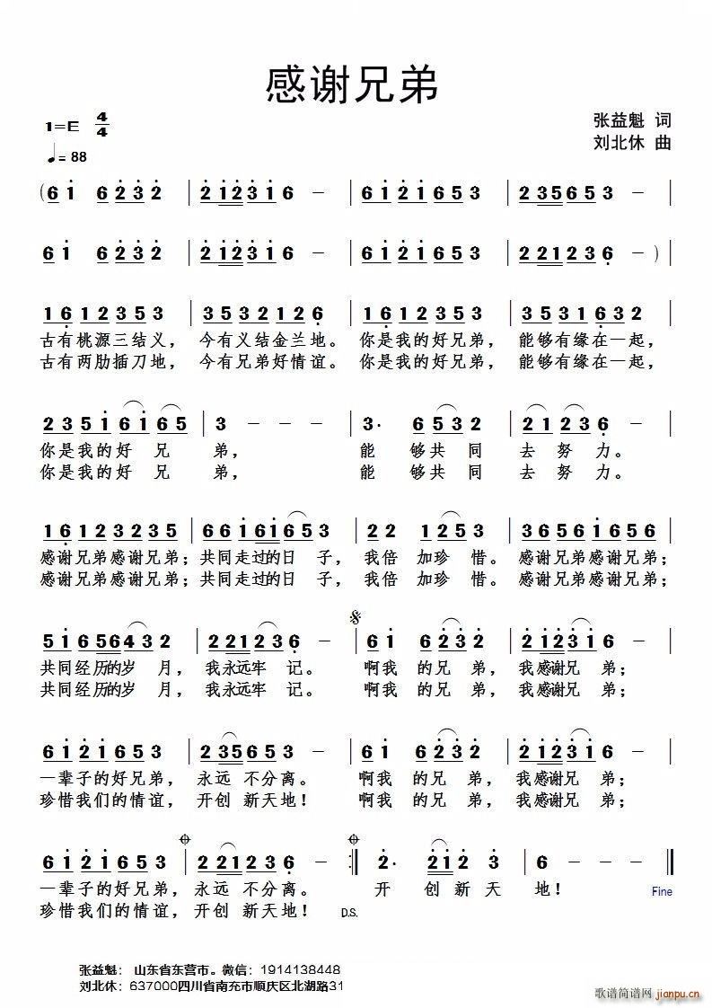 ���x�ֵ�(���ָ��V)1