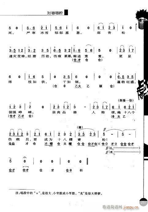 ����݋261-271(�������V)7