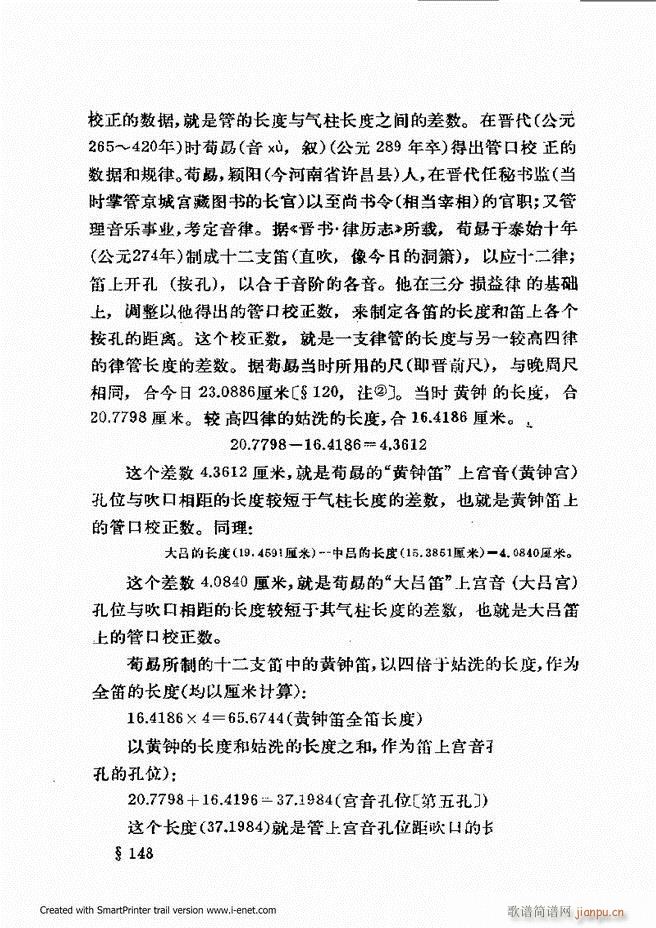 �ɌW(xu��) ��������ӆ�� 121 180(ʮ�ּ�����)9