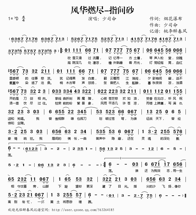 �L(f��ng)�Aȼ�M-ָ�gɰ(���ָ��V)1