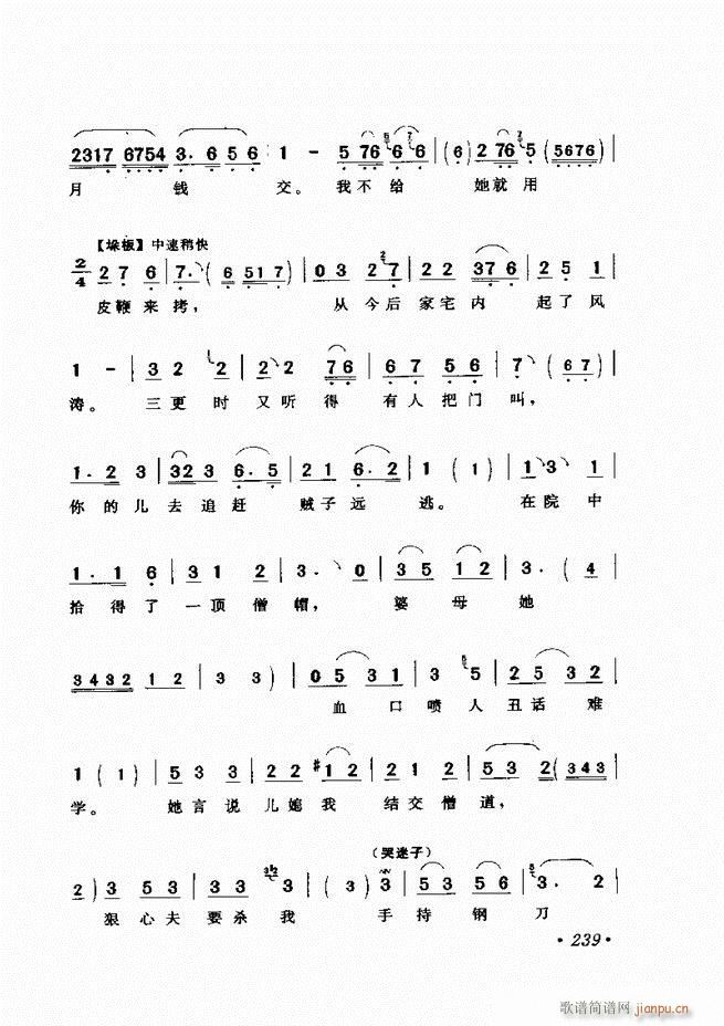 �u����(zh��)�������x��181 240(�������V)59