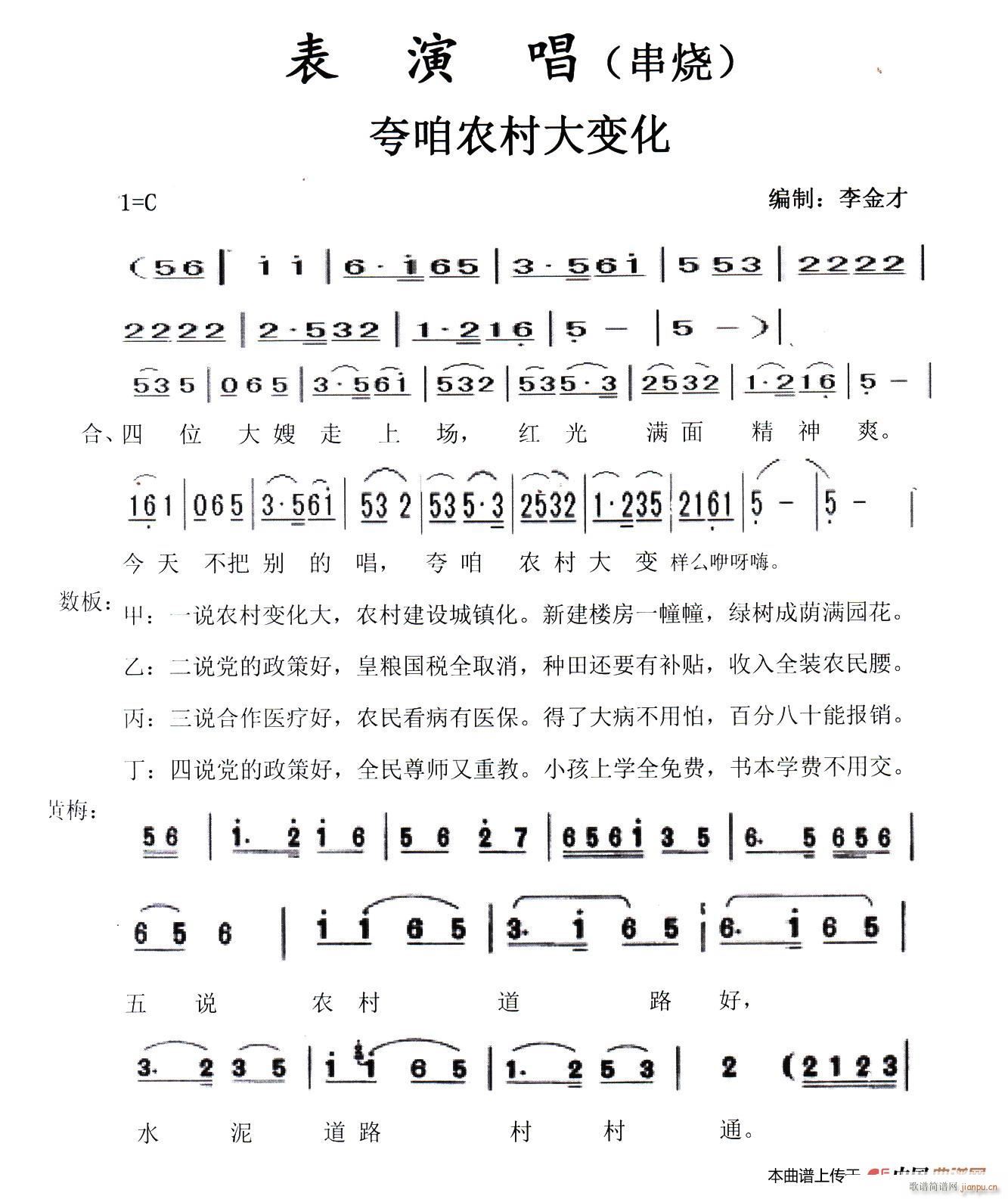 �����r���׃�� ���ݳ�(ʮ�ּ�����)1