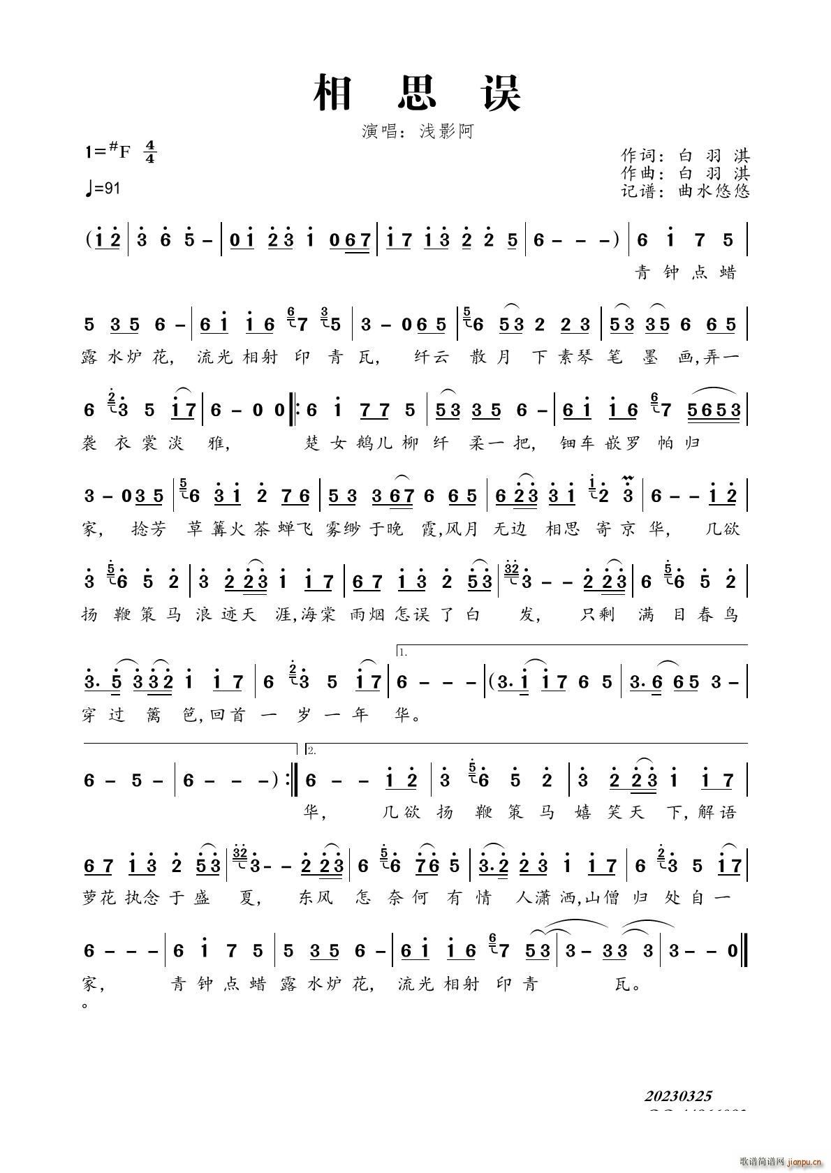 ��˼�`(���ָ��V)1