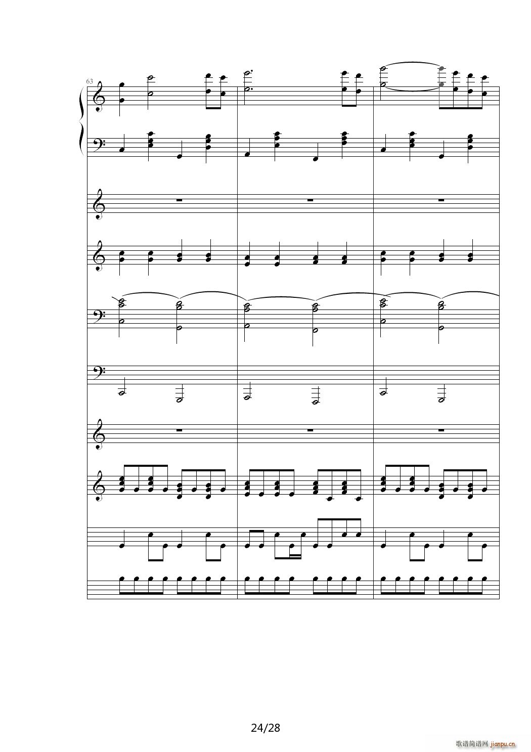 ������Voyegeur ��B�{(����V)24