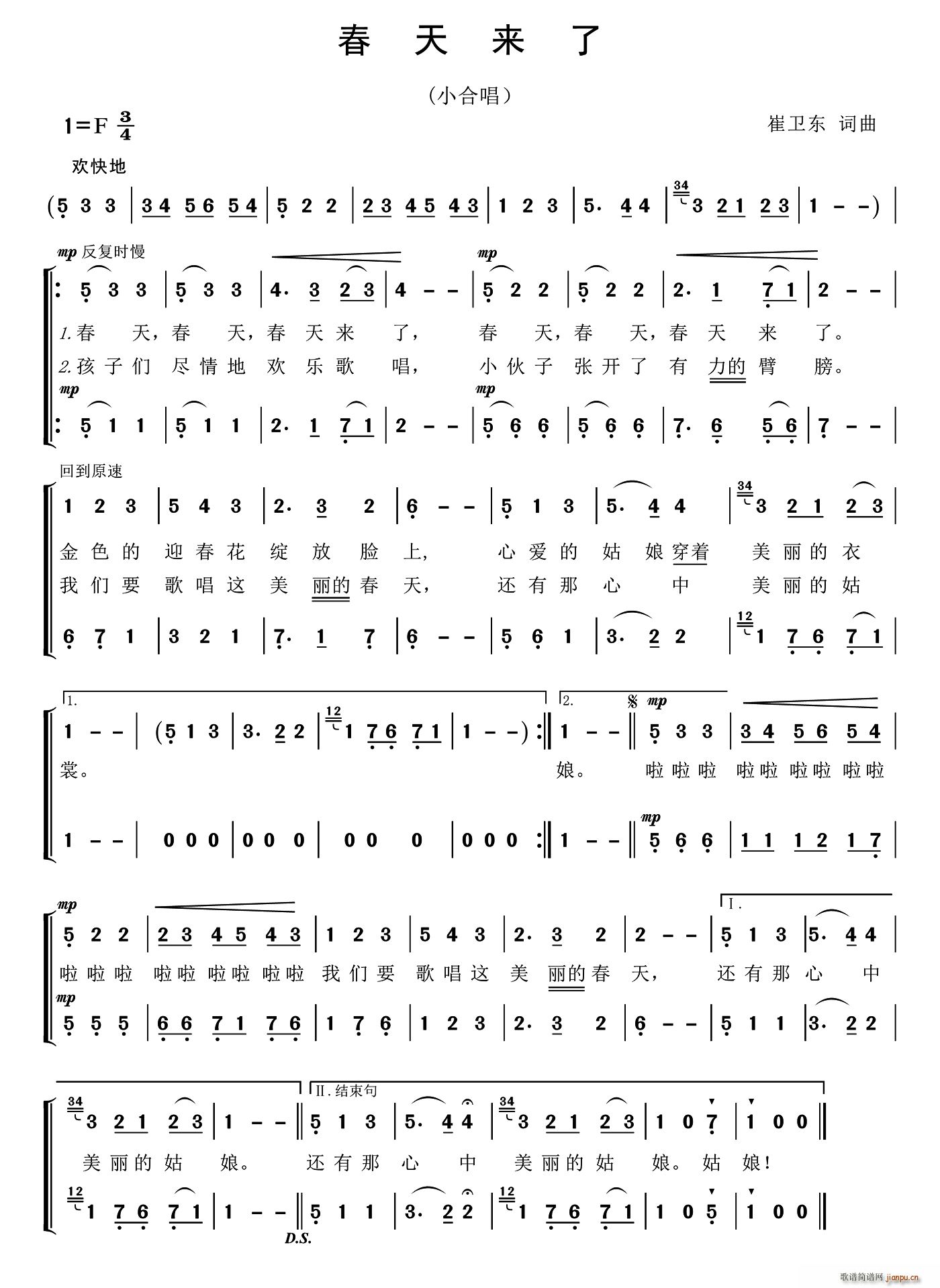 �����(l��i)�� С�ϳ�(���ָ��V)1