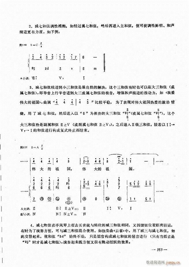 ���L(f��ng)�ٺ�(ji��n)��ӛ�V������̳�301 360(���L(f��ng)���V)53