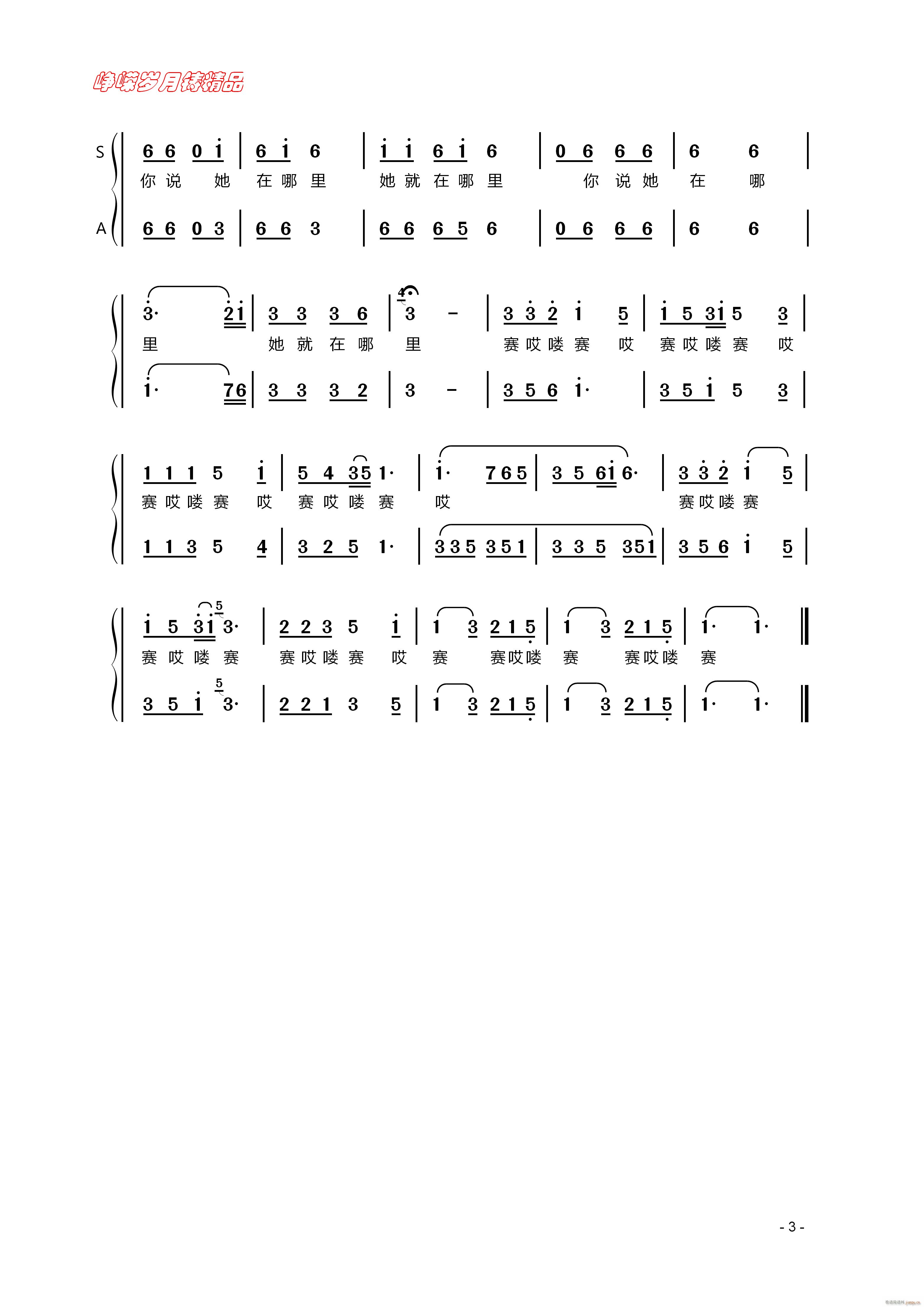 ��������ں��� �� ���꾫Ʒ(ʮ�ּ�����)1