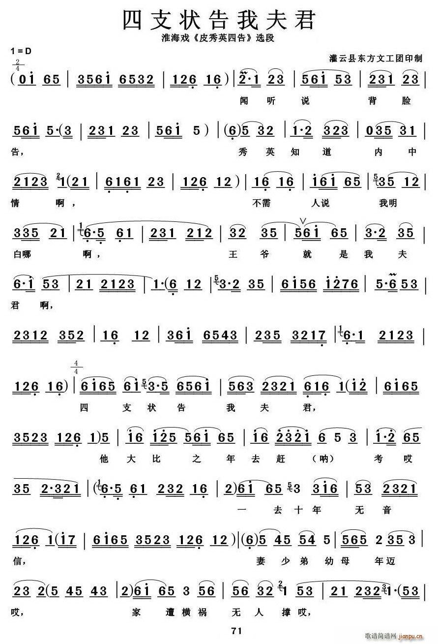 [������]��֧����ҷ��(ʮ�ּ�����)1