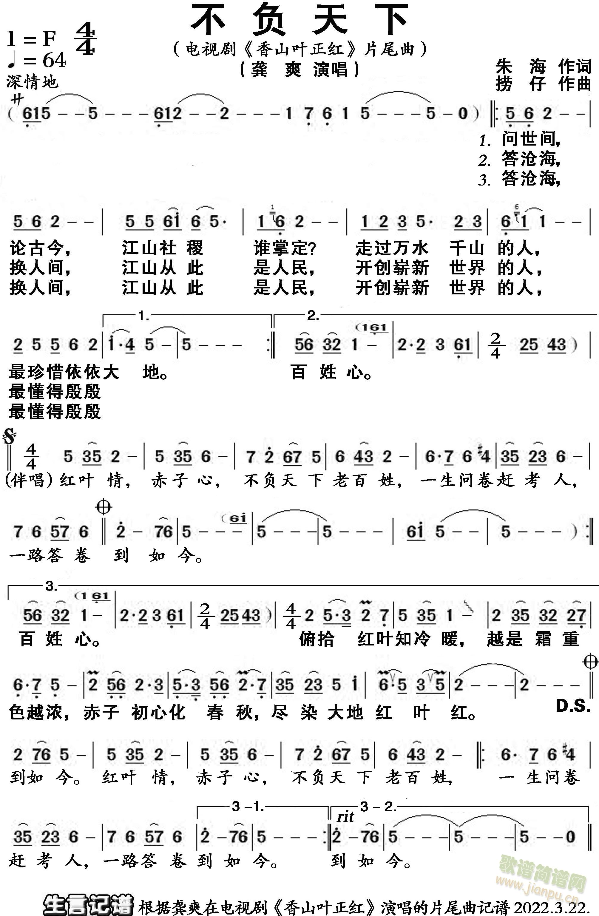 ��ؓ����(���ָ��V)1