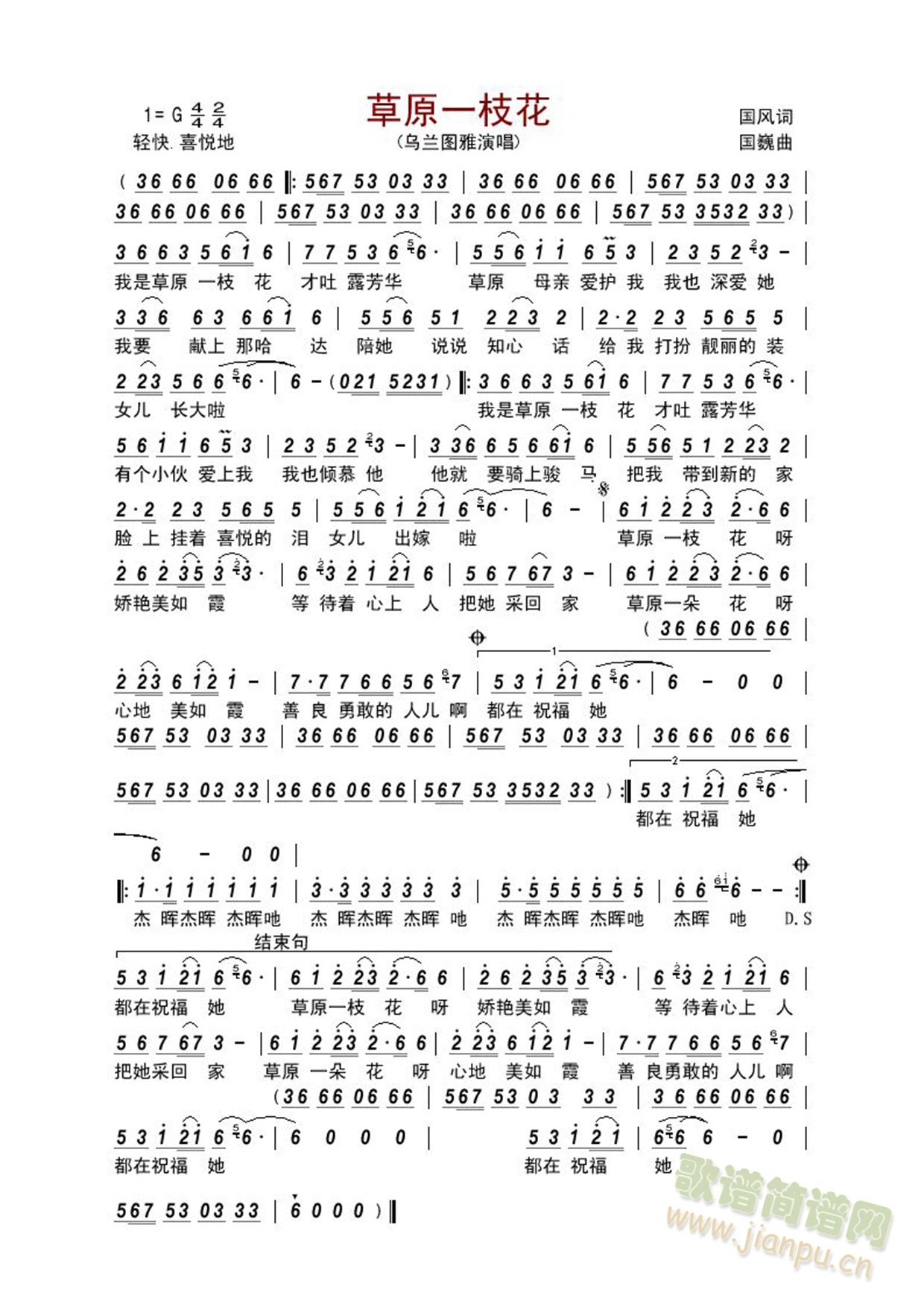 ��ԭһ֦��(���ָ��V)1