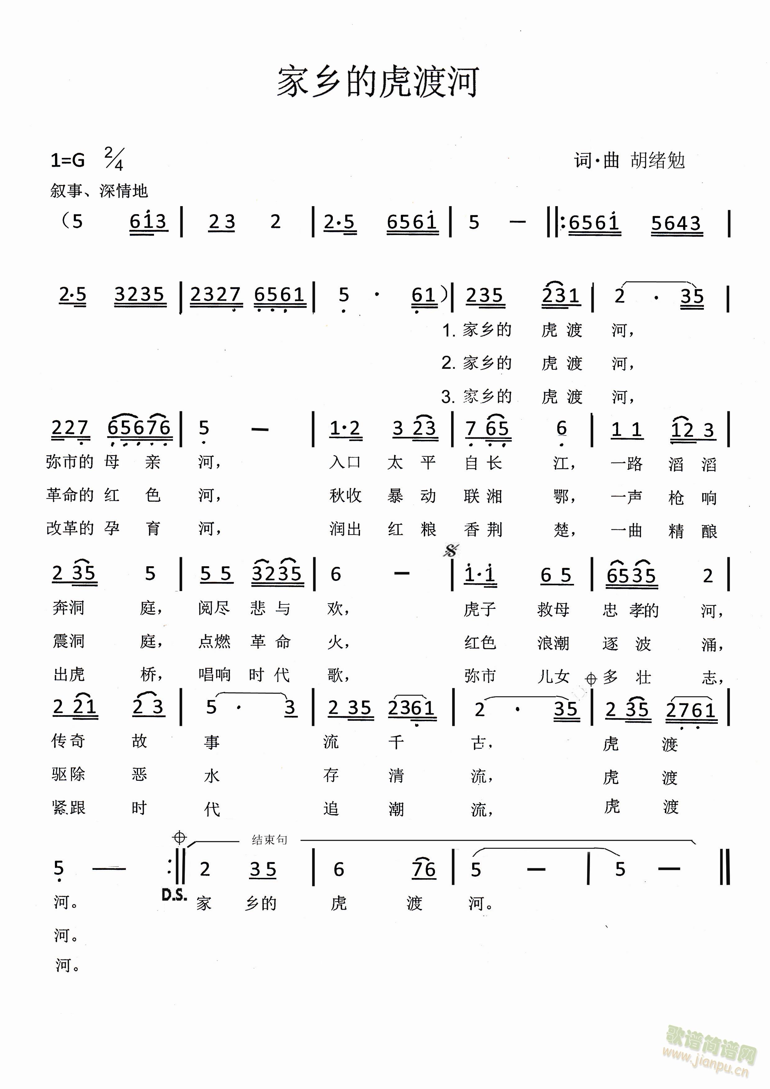 ���ɺӵĂ��f(shu��)(���ָ��V)1