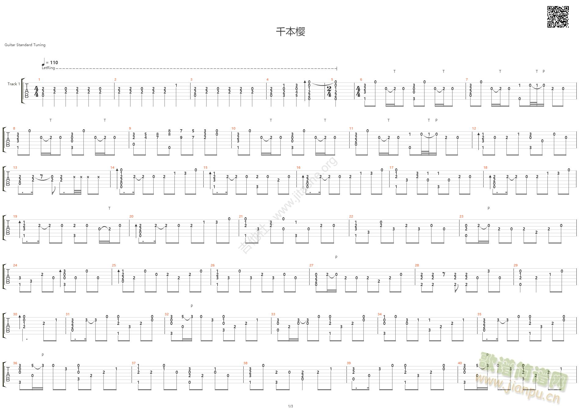 ǧ����(�����V)1