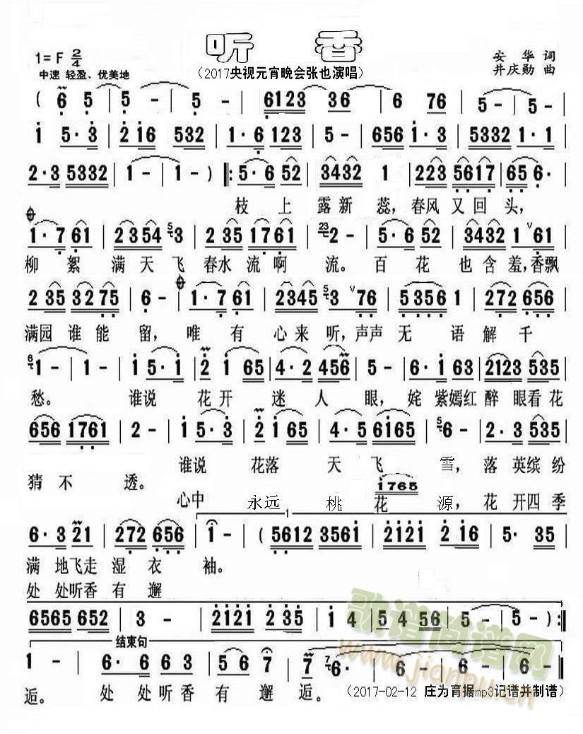  (t��ng)�㣨2017��ҕԪ�����(hu�� )�ݳ���У���V��(ʮ�ּ�����)1