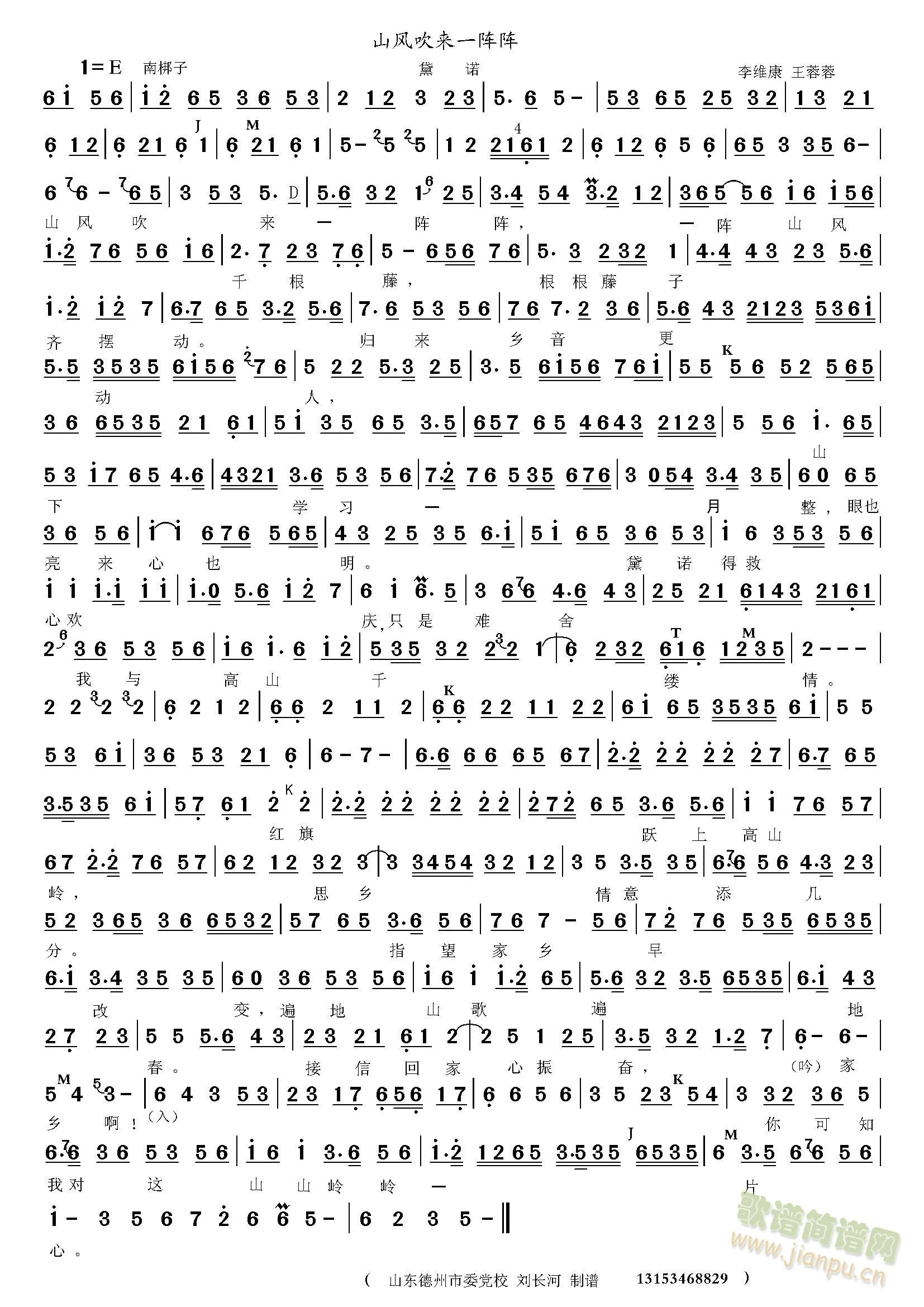 ɽ�L(f��ng)����(l��i)һ��(���ָ��V)1