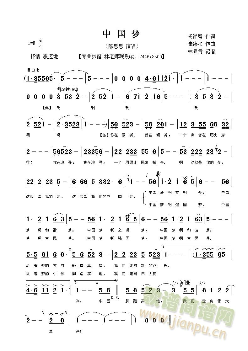 �Ї���(m��ng)(���ָ��V)1