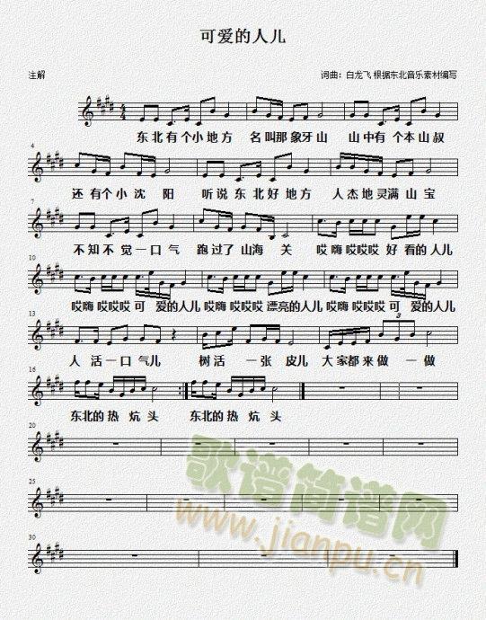 �ɐ�(��i)���˃�(���ָ��V)1