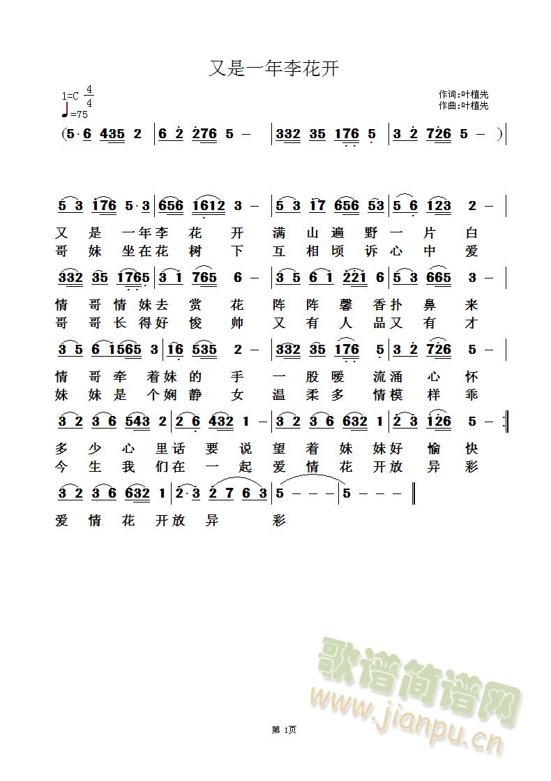 �@�����������ļ҈@ , �����(ʮ�ּ�����)1