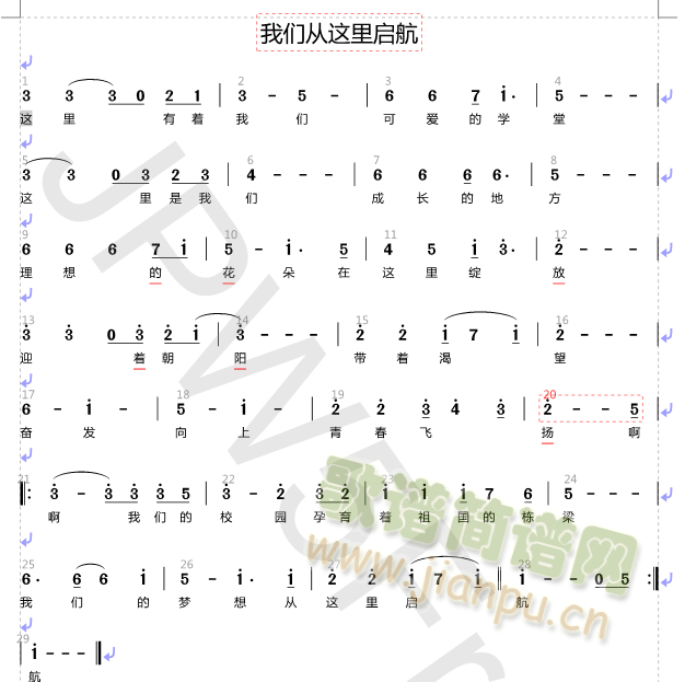 �҂����@���(���ָ��V)1