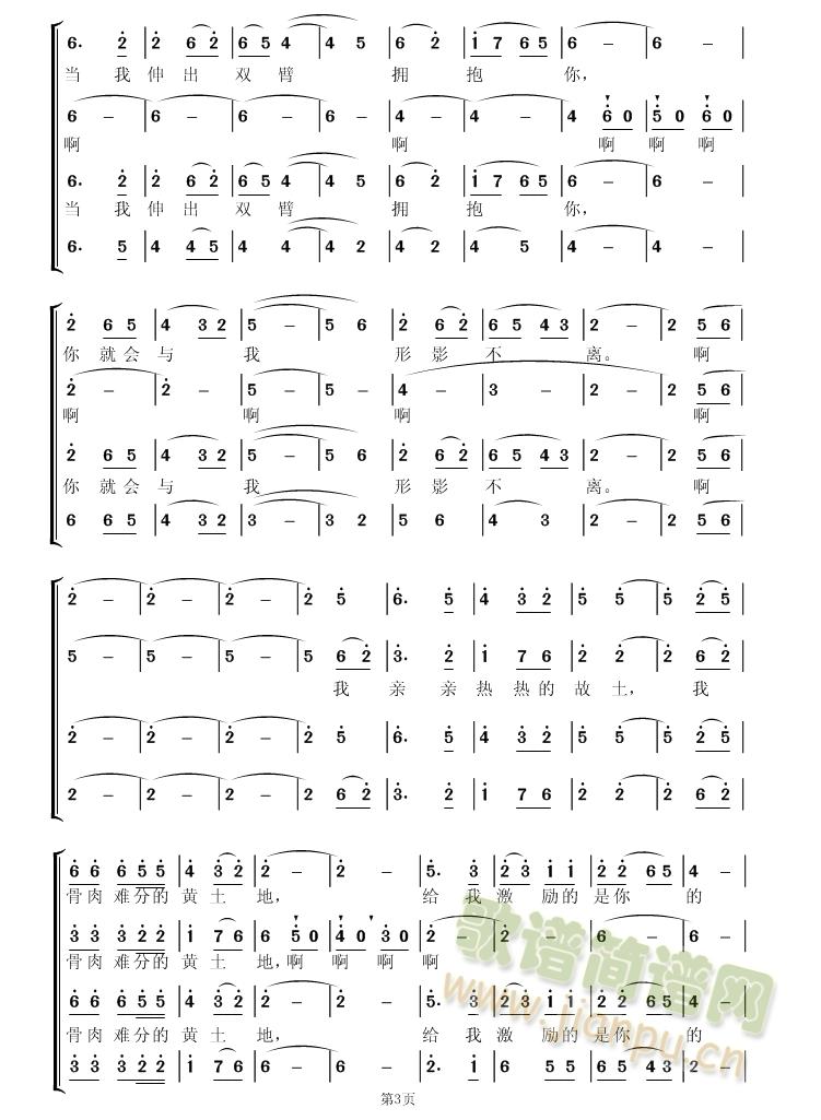 �ҵ��S���أ��ϳ��V��(�ϳ��V)3