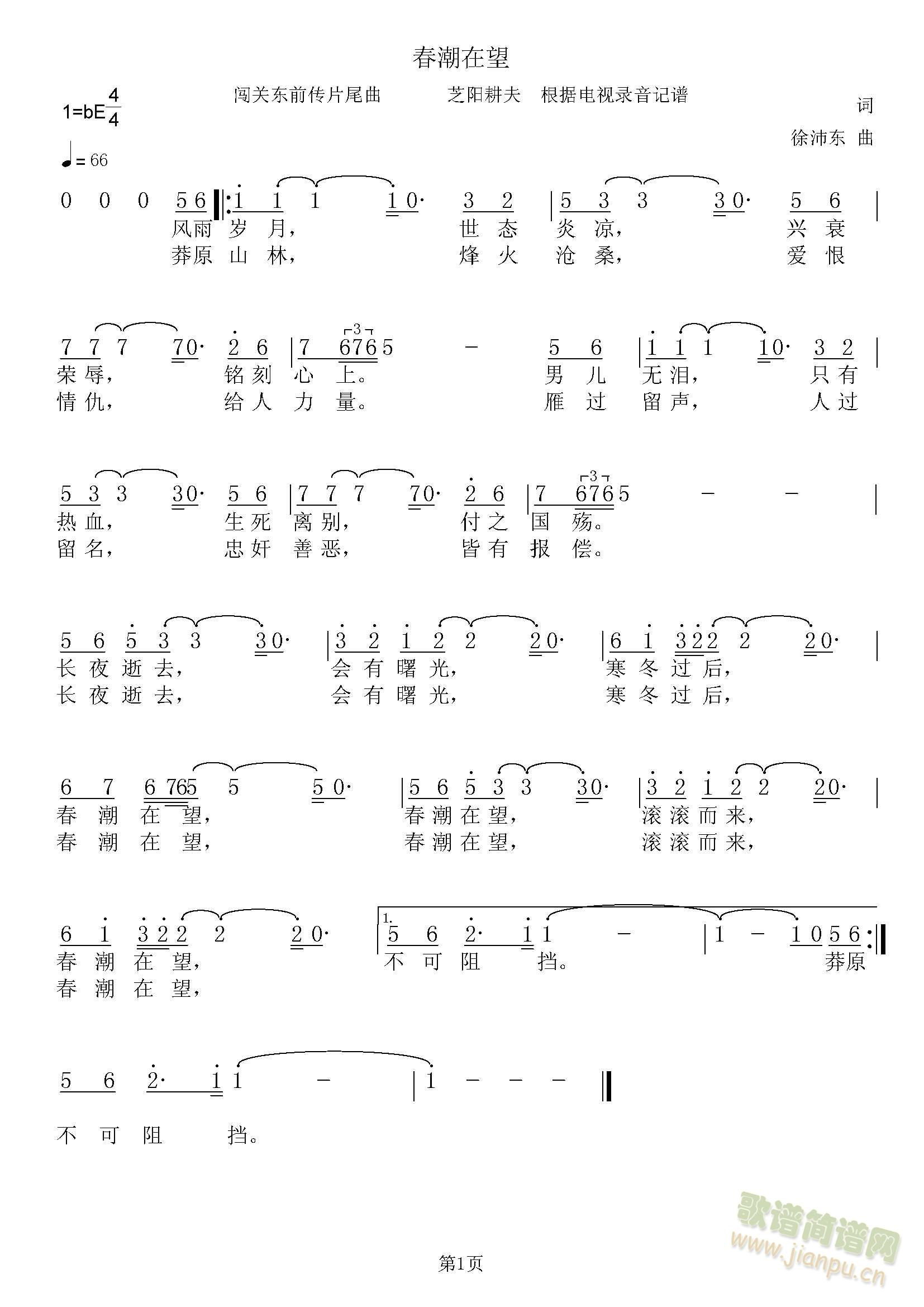 ��������(���ָ��V)1