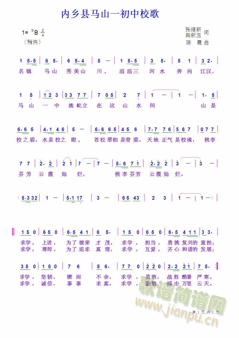 �Rɽһ��У��(���ָ��V)1