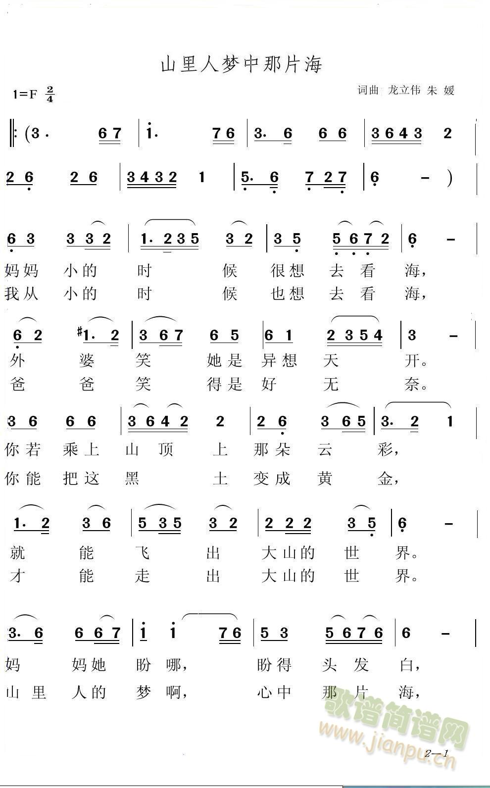 ɽ����������Ƭ��(�����V)1