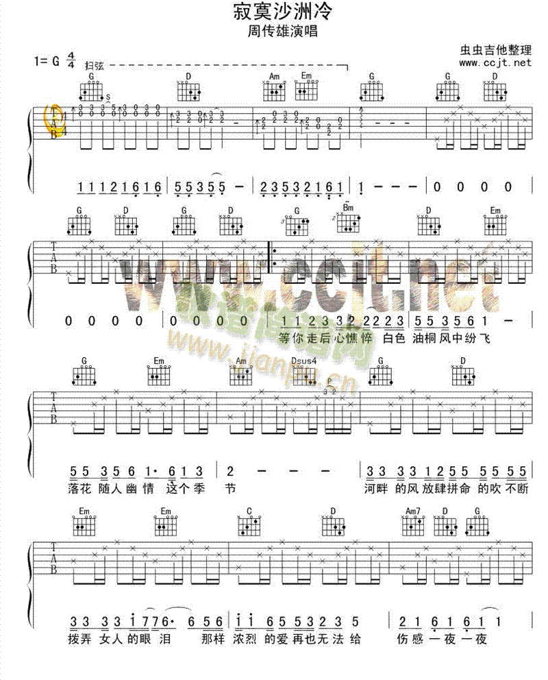 ��įɳ���伪���V-(�����V)1