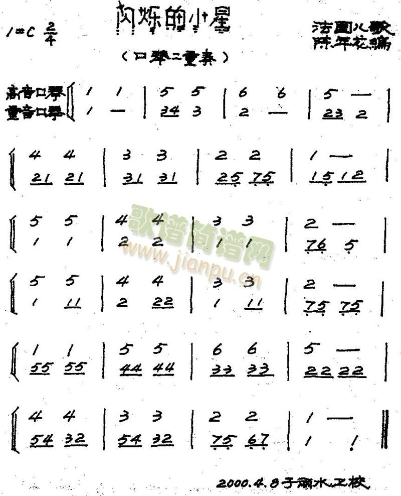 �W�q��С����(����)1