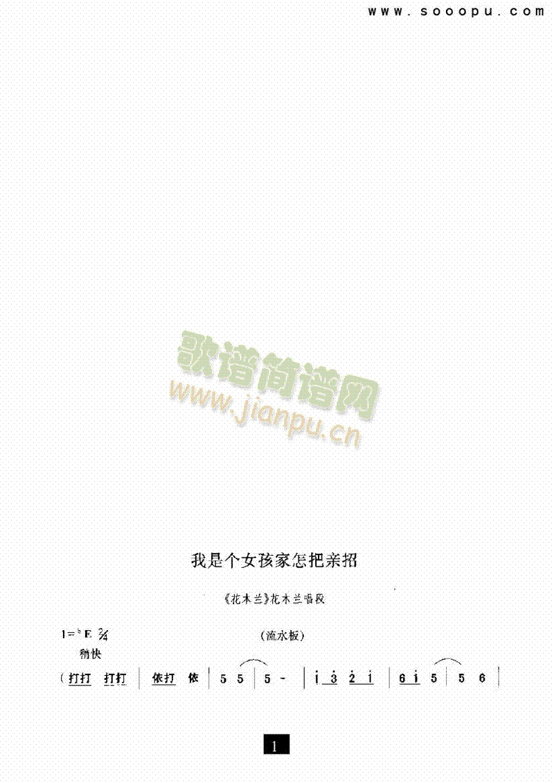 ���ǂ�(g��)Ů���������H�С������(l��i)�����V(������(l�� )�V)1