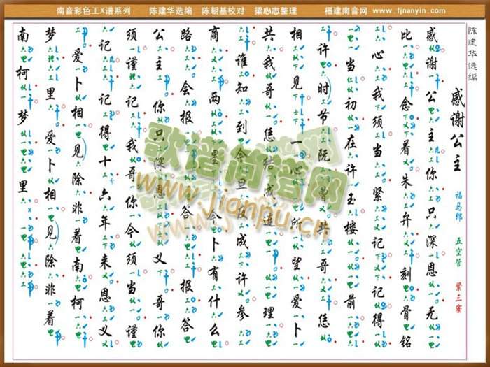 ��ɫ��X�V����(������(l�� )�V)1