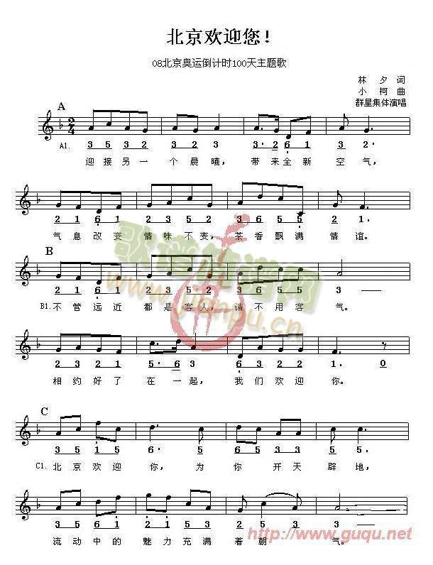 �����gӭ��(���ָ��V)1