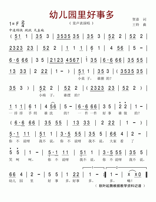 �׃��@����¶�(���ָ��V)1