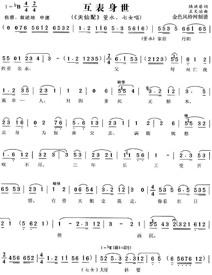 ��������(�S÷�����V)1