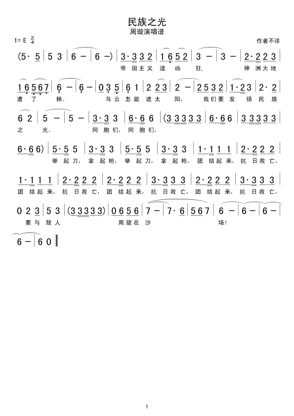 ����֮��(���ָ��V)1