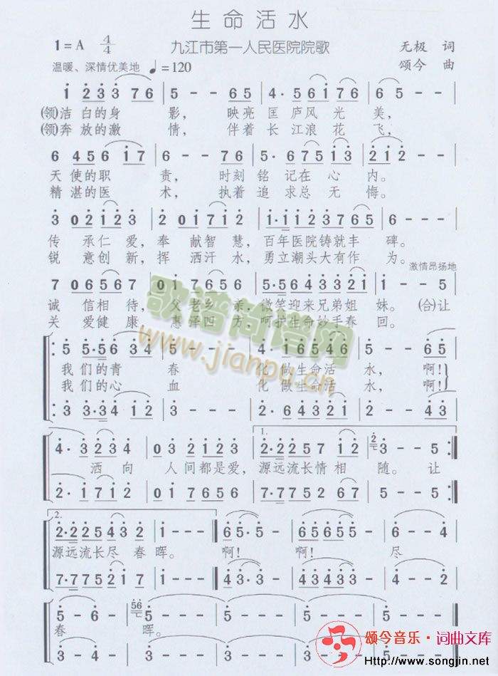 ������ˮ(���ָ��V)1