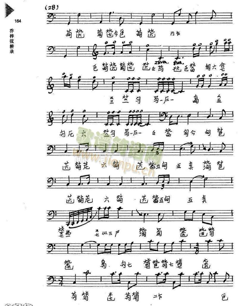 �V��ɢ1-8(����)1