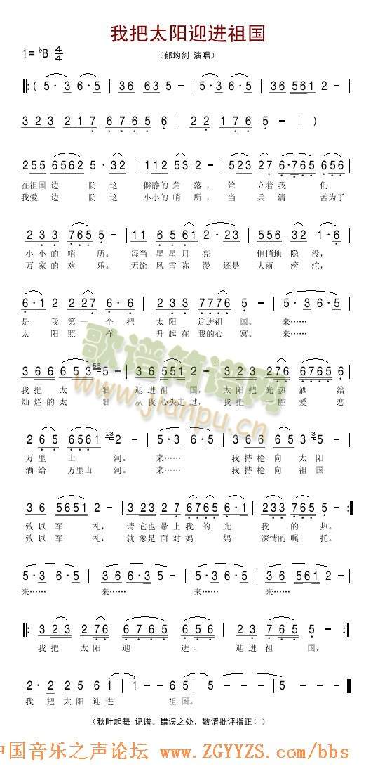 �Ұ�̫�(y��ng)ӭ�M(j��n)���(���ָ��V)1