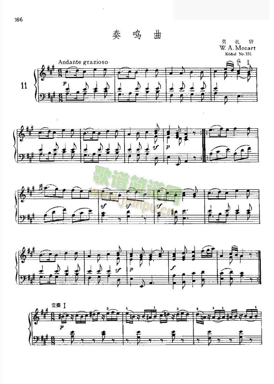 ���Q��Nr.331�I�P(p��n)�(l��i)���(����V)1